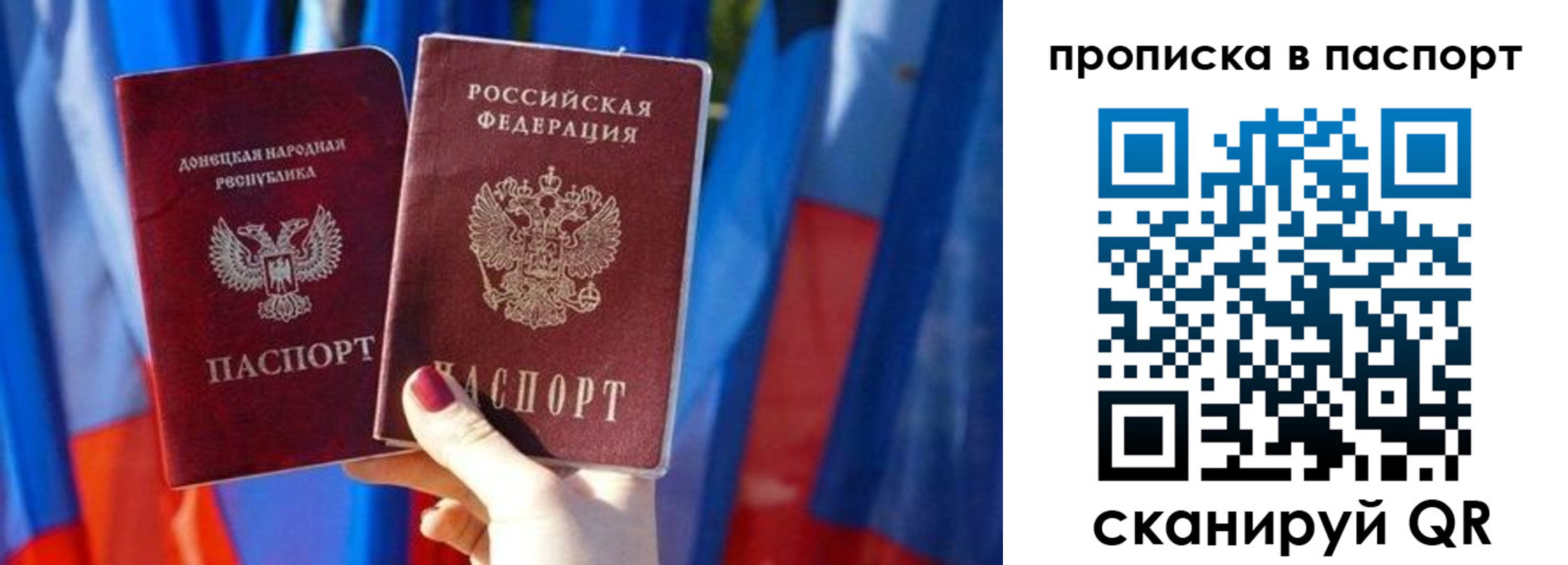 миграционный учет в Екатеринбурге