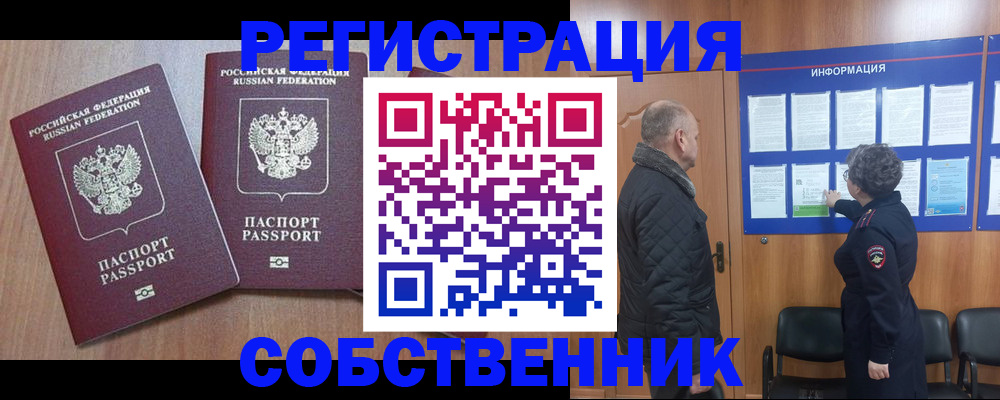 регистрация для школы в Екатеринбурге