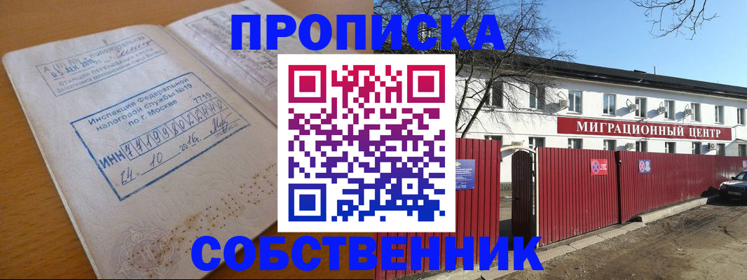 регистрация для дет. сада в Екатеринбурге